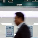 &#39;전세 DSR&#39; 대출한도 얼마나 깎이나…&#39;영끌 갭투자&#39; 대출길 막힌다 이미지