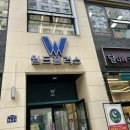 소영메디칼 | 운정프라이빗에스테틱 <드네 에스테틱> 물광 채움실 관리 후기