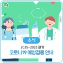 예천정형외과의원 이미지