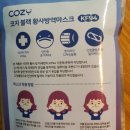 (주)메디스 이미지