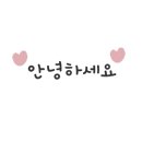 멍실멍실 이미지