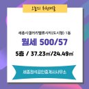 갤러리공인중개사사무소 이미지