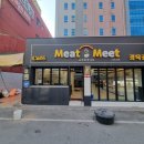황소미트