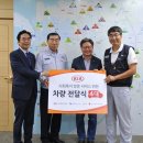 기아자동차(화성공장)