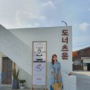 윤이네카페