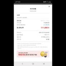 하이원 그랜드호텔카지노 이미지