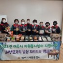 신가부식