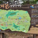 오류변전소 | 삼남대로 &#39;갈재 옛길&#39;(노령)따라 360VR 답사