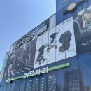 육아용품 전문 매장 베이비하우스 천안아산점 후기