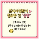 하이오피스 | 창원 산후도우미 고민 끝 하이맘스 선택 후기 대만족