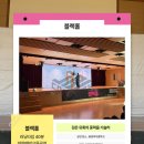 블랙홀컴퍼니
