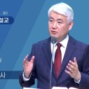 2025년 11월 30일 주일예배.순복음대구교회 이미지