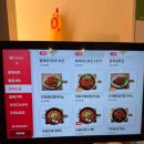 연동공원 | 할매닭발 제주직영점 | 연동 맛있게 매운 닭발 맛집 추천 솔직후기