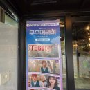 양지 | 용인 양지 맛집 러스틱스모크하우스 용인양지점 솔직후기