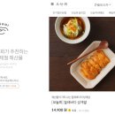 집밥 미식회 이미지