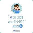 갑작스러운 두통이 생겼다? 뇌가 보내는 '뇌종양' 위험신호 이미지