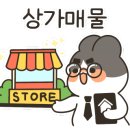 디오션더샵공인중개사사무소 이미지