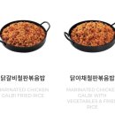 이지당구클럽 | 유가네닭갈비 동서대점::신메뉴 낙지새우볶음밥 주문후기 SNS인증시 모짜렐라치즈 무료!