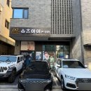 슈츠아이안경원 위드렌즈 하남점 이미지