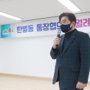 탄벌동-17 이미지