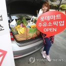 행복드림주유소 이미지