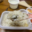 무룹병원 | 마산의료원 근처 ‘본죽 마산중앙점’ 에서 전복이2배 진전복죽 먹은 솔직후기