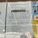 그늘막124 이미지