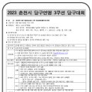 휴먼당구클럽 이미지