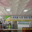 양덕2동새마을문고 이미지