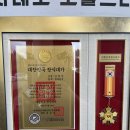 [수원한식맛집] 수원 점심으로 딱, 기장옥 샤브칼국수 솔직 후기