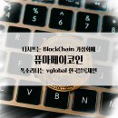 비케이글로벌 이미지