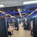 세광 휘트니스 이미지