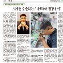 구리시계 | 종로시계수리 빈티지 오메가 수동시계 오버홀 폴리싱 후기