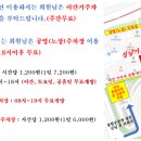 분당캐롬클럽 이미지