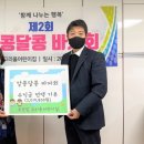 고리울어린이집 이미지