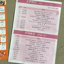 재능고등학교 | 청주 충북공업고등학교 축제 이벤트 행사 후기