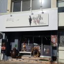 마마정의식탁 이미지