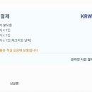 24게스트하우스 명동타운점 이미지