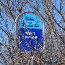 화당2리 다목적회관 이미지