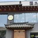 현대용인셀프점 | 용인 기흥 맛집 고시해정 본점 고사리 순대국 내돈내산 후기