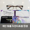 씨채널안경전주신시가지점 이미지