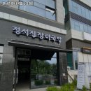 정서진장터국밥 - 서구 뱃길1로 3 | 정서진장터국밥