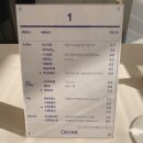 오학한의원 이미지