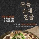 도리곱창