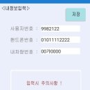 (주)댐스