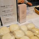 하례감귤점빵협동조합