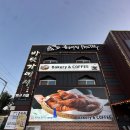 로마의 휴일 후기 ㅣ 0.5층씩 분리된 대부도 펜션