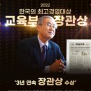 재단법인 서울호서직업전문학교 이미지
