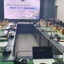 합천군 CCTV 통합관제센터 이미지