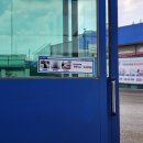 현대LPG충전소 이미지